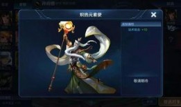 王者新皮肤爆料最新瓜哥,瓜哥独家揭秘，神秘英雄即将登场！